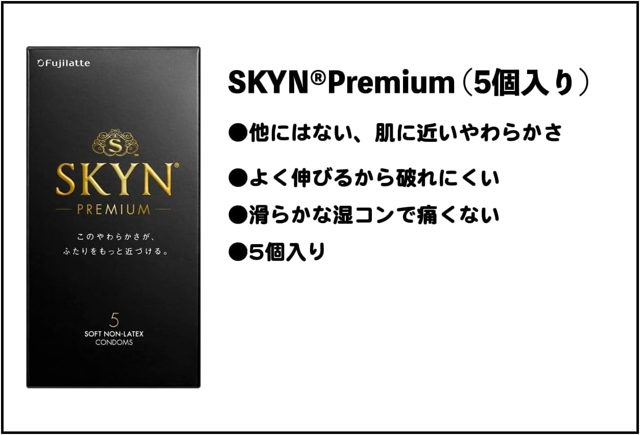 Amazon | オカモトゼロツー リアルフィット SKYN PREMIUM サガミ